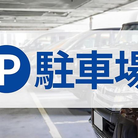 Toyoko Inn Ichinoseki Ekimae מראה חיצוני תמונה