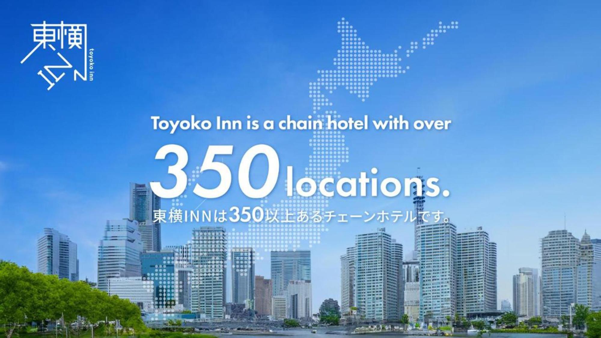 Toyoko Inn Ichinoseki Ekimae מראה חיצוני תמונה